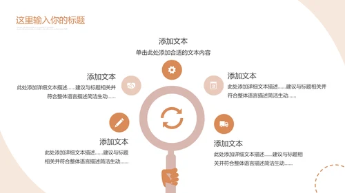 莫兰迪配色建议公司宣传简介商业计划书PPT