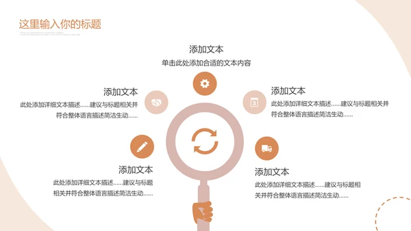 莫兰迪配色建议公司宣传简介商业计划书PPT