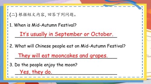 Unit 3 My school calendar 单词词组复习课件(共88张PPT)