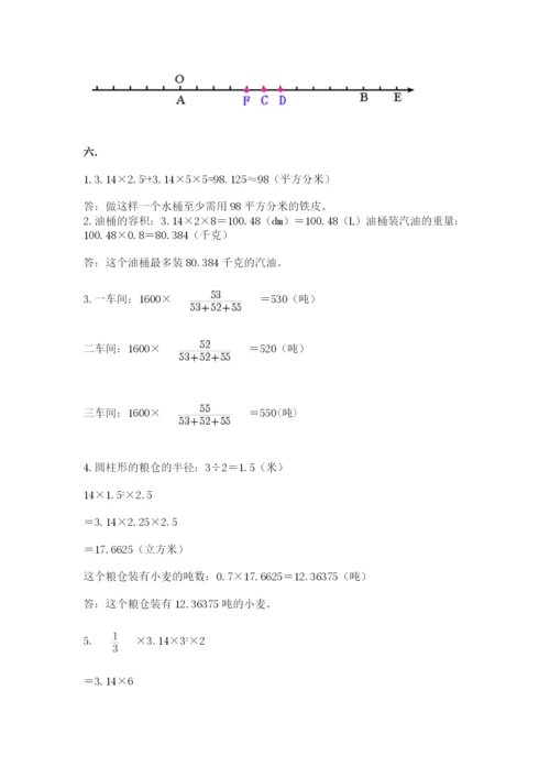 青岛版数学小升初模拟试卷附答案（轻巧夺冠）.docx