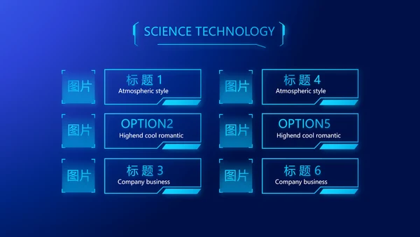 蓝色科技电子芯片介绍动态PPT模板