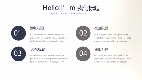 创意黑白摄影摄像比赛动态PPT模板