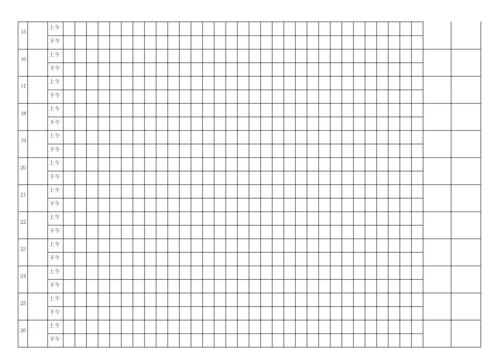 员工考勤表(通用版).docx