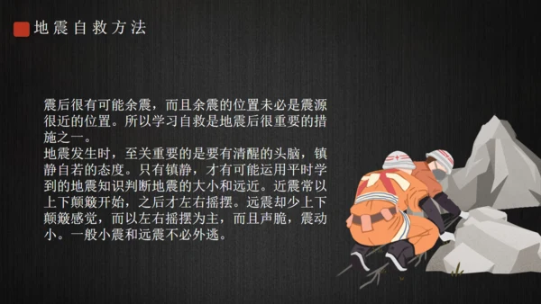图书馆档案管理培训通用PPT模板