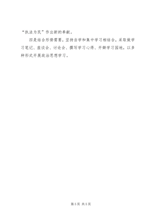 交警中队安全个人总结范文.docx