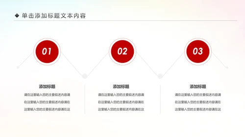 国家税务局国税局工作总结汇报PPT模板