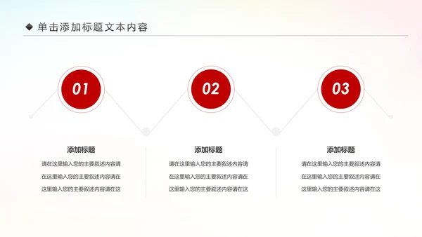国家税务局国税局工作总结汇报PPT模板
