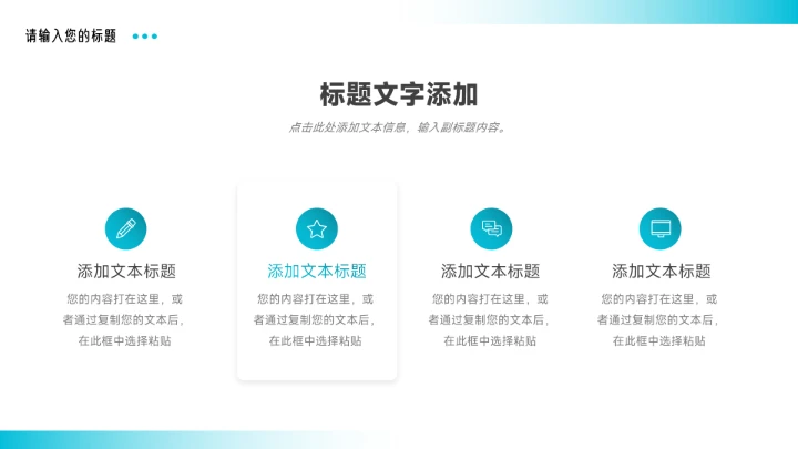 蓝色高端渐变实用驾校招生宣传PPT模板