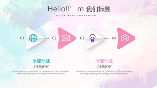 时尚微立体述职报告工作总结商务通用PPT动态模板
