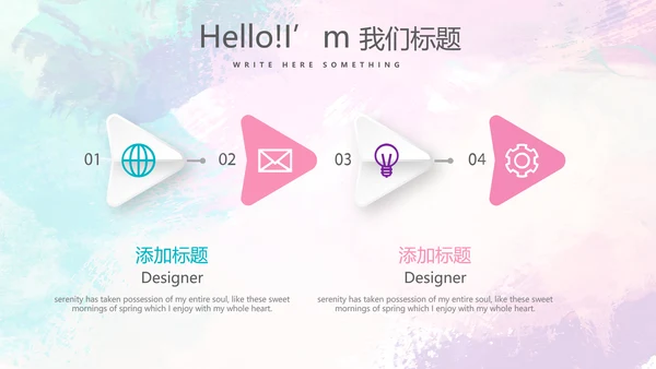 时尚微立体述职报告工作总结商务通用PPT动态模板
