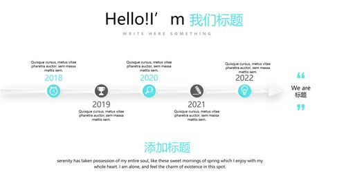 教育行业开题报告毕业答辩动态PPT模板