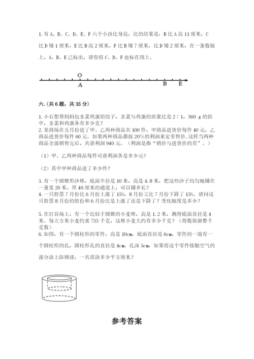 杭州文澜中学小升初数学试卷附参考答案（巩固）.docx