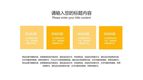 小清新卡通风黄色在线课堂课程同步辅导PPT模板