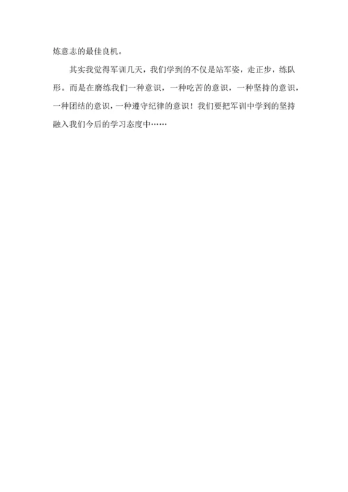 初中军训心得体会集合4篇.docx