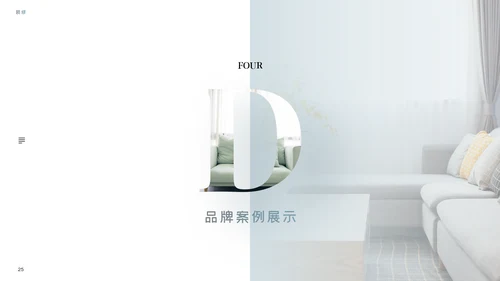 室内设计装修公司样板房间案例作品集PPT