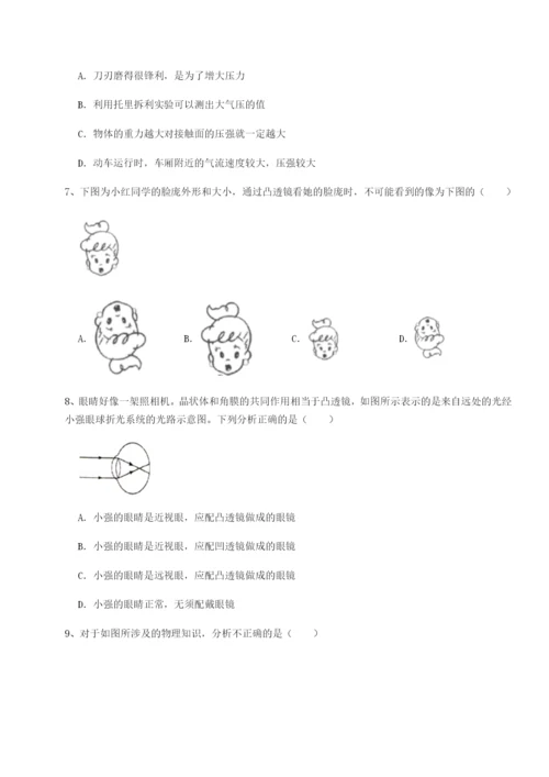 专题对点练习江西九江市同文中学物理八年级下册期末考试章节测评试卷（解析版含答案）.docx