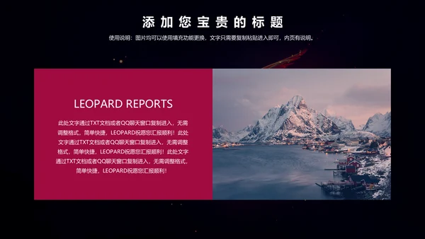 高档炫彩精美商务通用PPT多用途模板