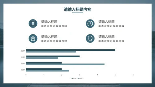 简约商务大气工作报告PPT模板