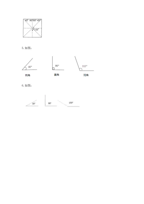 北京版四年级上册数学第四单元 线与角 测试卷精品（夺冠系列）.docx