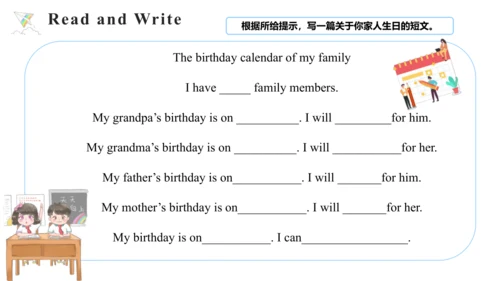 Unit 4 When is the art show Part B Read and write课