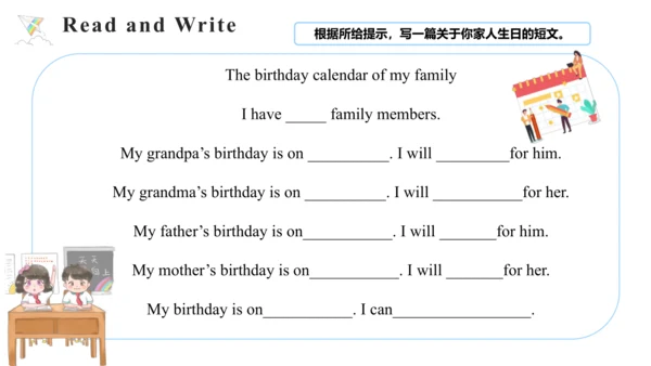 Unit 4 When is the art show Part B Read and write课