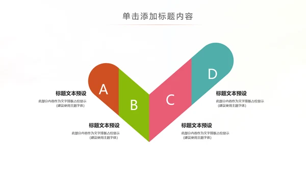 水彩儿童钢琴培训少儿钢琴培训艺术PPT模板