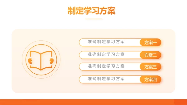 橙色砸金蛋活动营销方案销售策划PPT