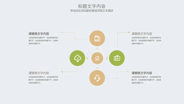 2017唯美圣诞节活动主题动态PPT模板