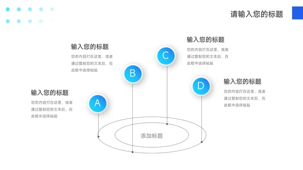 蓝色简洁年终业绩汇报PPT模板