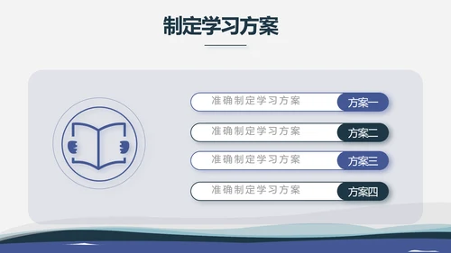 严谨大气法律律法咨询工作总结动态PPT模板