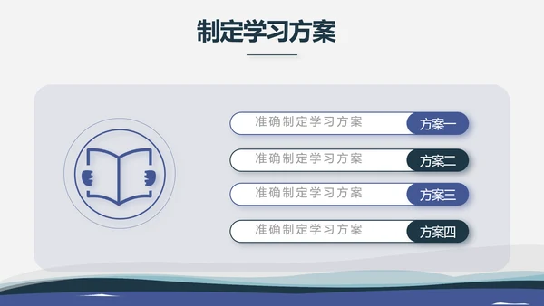 严谨大气法律律法咨询工作总结动态PPT模板