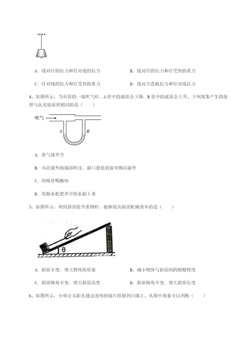 福建福州屏东中学物理八年级下册期末考试单元测试试题（解析版）.docx