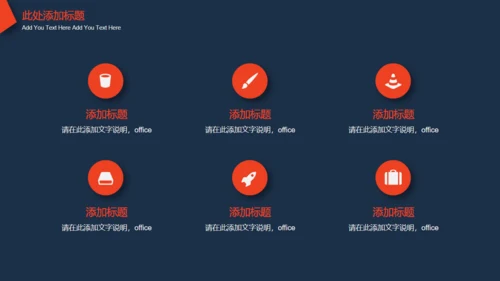 大气年终总结通用PPT模板