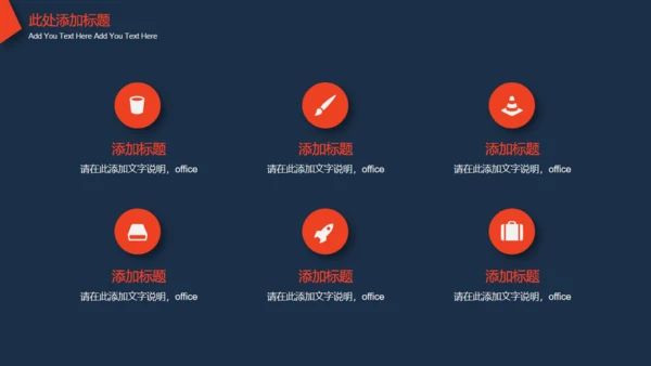 大气年终总结通用PPT模板
