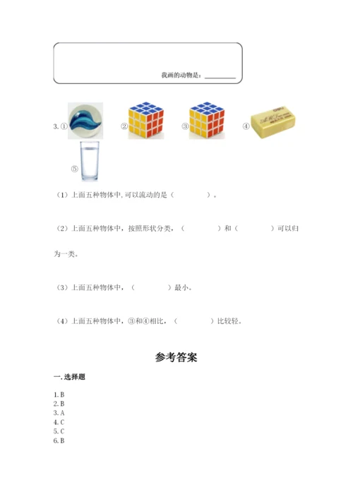 教科版小学科学一年级下册期末测试卷附答案ab卷.docx