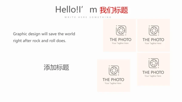 红色不忘初心砥砺前行党政通用PPT动态模板