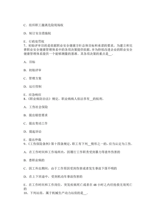 上海下半年安全工程师安全生产法电梯工安全技术操作规程试题.docx