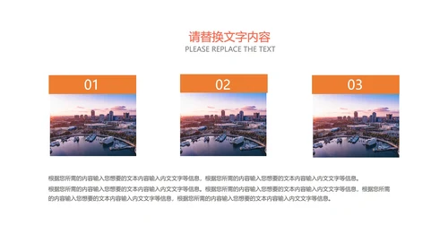 白色简约风圆形年度总结汇报PPT模板