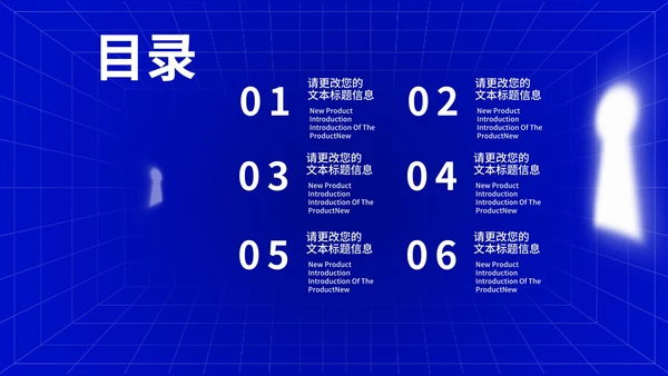 卡通风蓝色读书分享汇报PPT模板