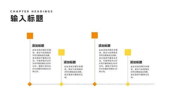 简约风橙色几何毕业论文答辩PPT模板