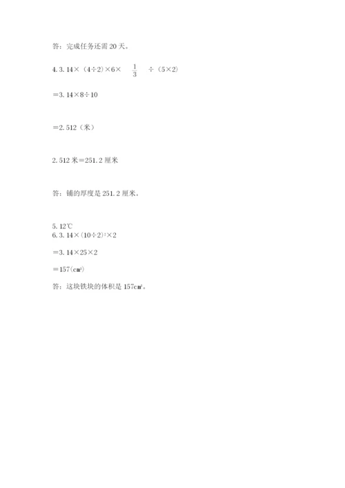 鞍山市小升初数学测试卷精品.docx
