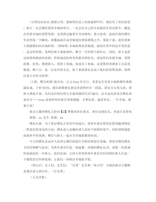 精编之班委自我介绍范文.docx