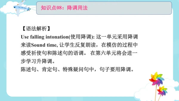 Unit3 Holiday fun 复习课件(共31张PPT)