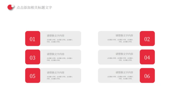 中国红五四青年节通用PPT模板