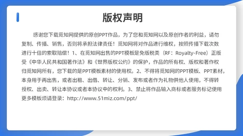 蓝色渐变扁平插画商务人力资源规划PPT模板职业规划