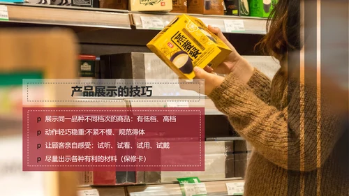 欧美风线下实用销售技巧PPT