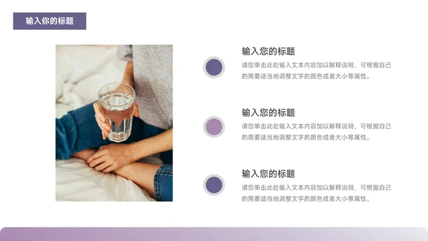 紫色简约智能新媒体运营报告PPT模板