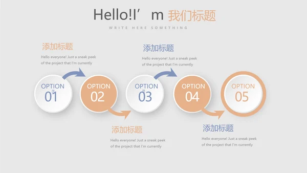 精美水墨中国风年终工作总结计划通用PPT动态模板