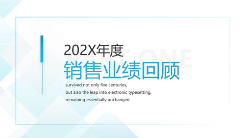蓝色创意企业招聘校园招聘宣讲会校招PPT模板