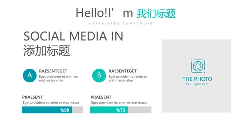蓝色医疗医药代表经验分享动态PPT